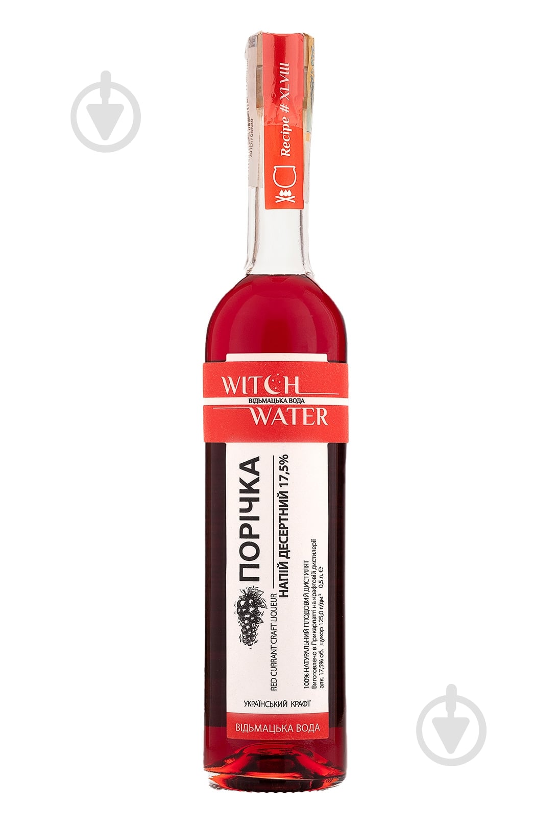 Настойка Witch Water Поричка - фото 1