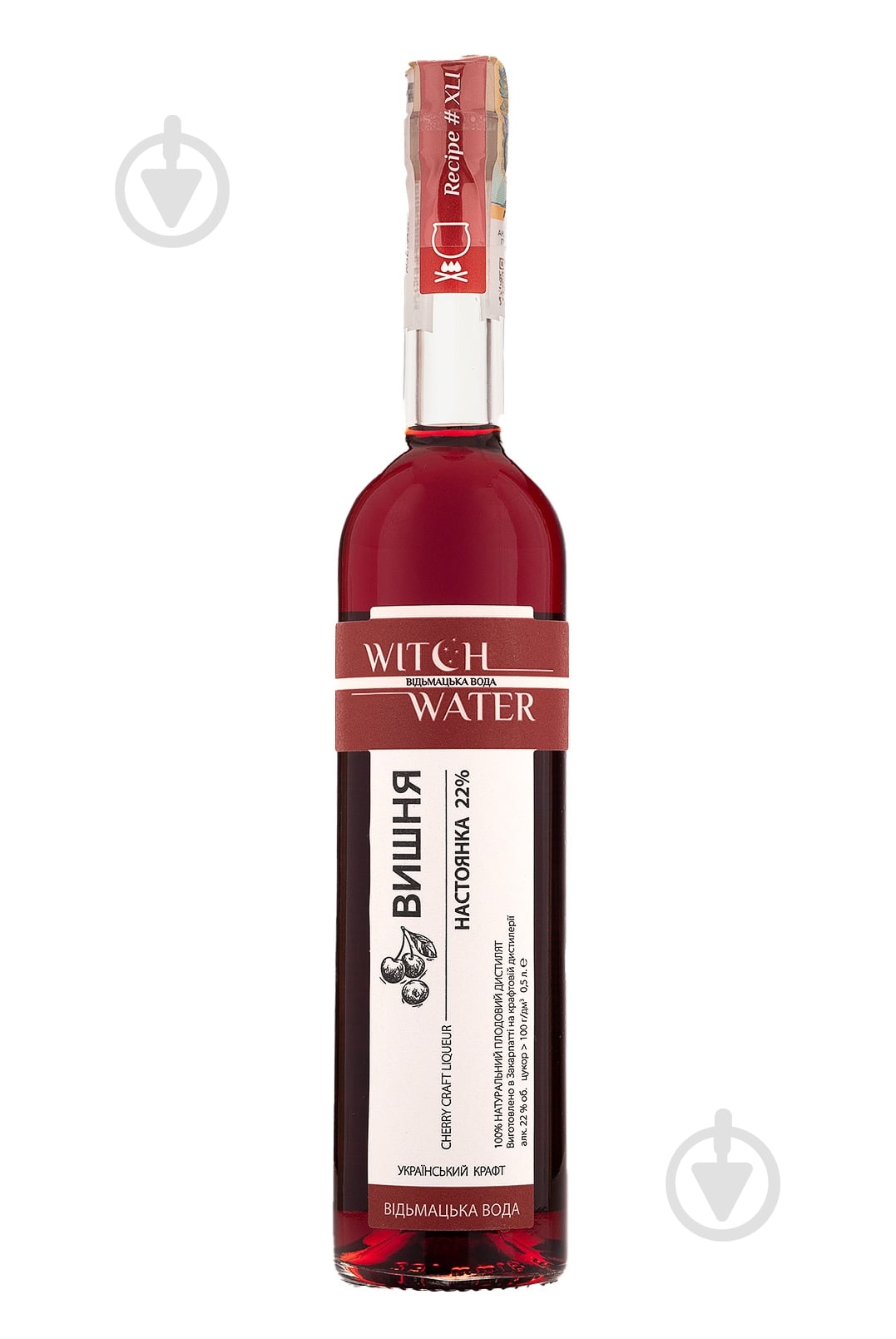 Настойка Witch Water Вишня - фото 1