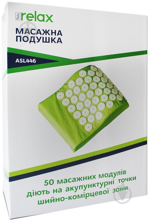 Масажна подушка Ridni Relax акупунктурна 50 модулів RD-ASL446 - фото 4