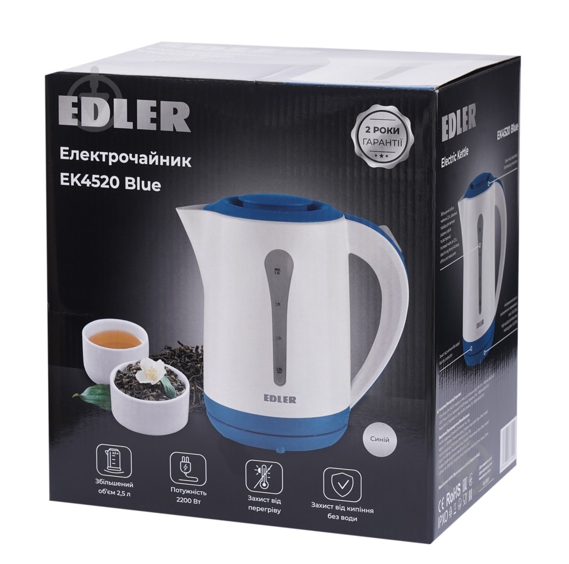 Электрочайник EDLER EK4520 Blue - фото 9