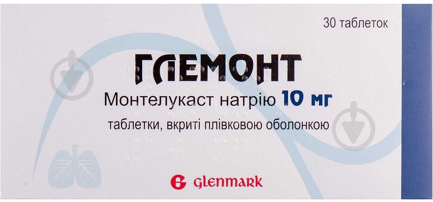 Глемонт №30 (10х3) таблетки 10 мг - фото 1 Глемонт №30 (10х3) таблетки 10 мг - фото 1
