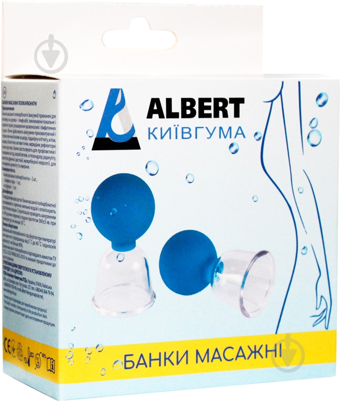 Банка массажная 2 шт. Киевгума - фото 3