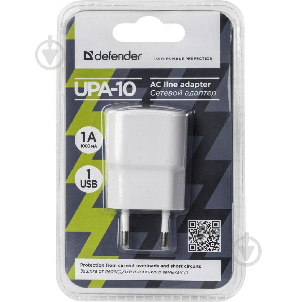 Зарядное устройство Defender UPA-10 (83540) - фото 2 Зарядное устройство Defender UPA-10 (83540) - фото 2