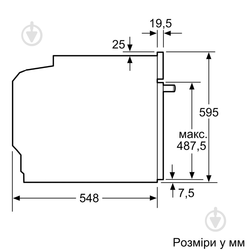 Духовой шкаф Siemens электрическая HB272GES3 - фото 9 Духовой шкаф Siemens электрическая HB272GES3 - фото 9