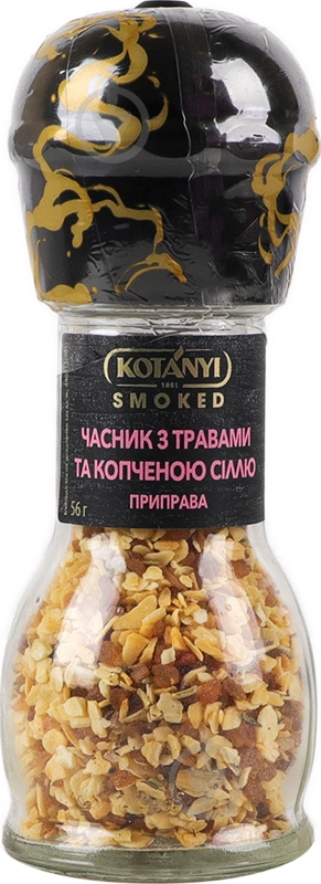 Приправа Чеснок с травами и копченой солью 50 г KOTANYI - фото 2