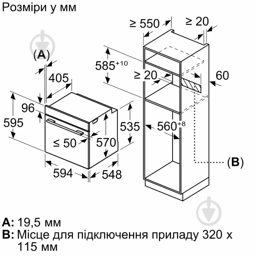 Духова шафа Bosch електрична вбудована HBG572ES3 - фото 10