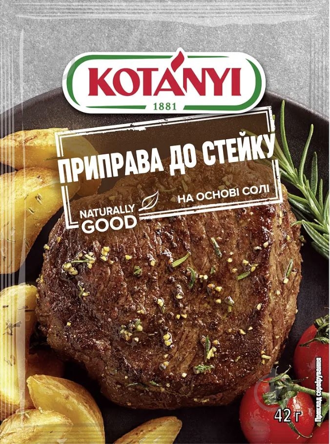 Приправа к стейку 42,5 г KOTANYI - фото 1