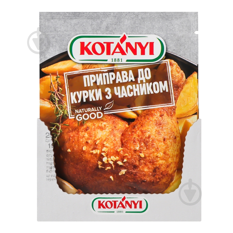 Приправа к курице с чесноком 30 г KOTANYI - фото 7 Приправа к курице с чесноком 30 г KOTANYI - фото 7