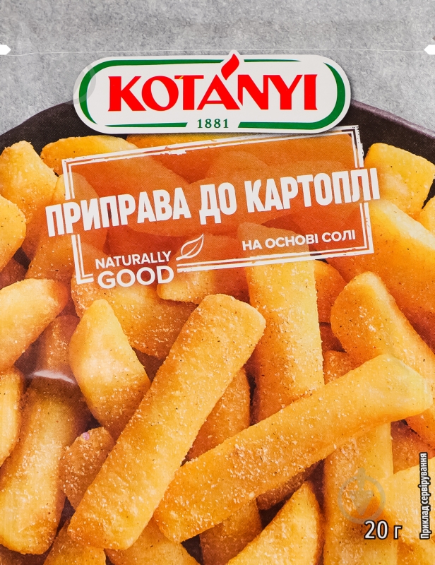 Приправа к картофелю 20 г KOTANYI - фото 2 Приправа к картофелю 20 г KOTANYI - фото 2