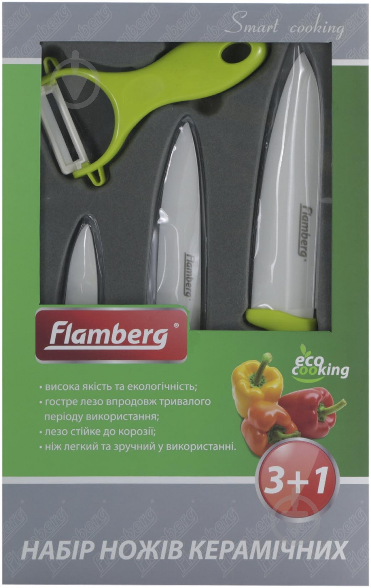 Набор ножей керамических Flamberg 4 предмета JKFH906-G12 - фото 3