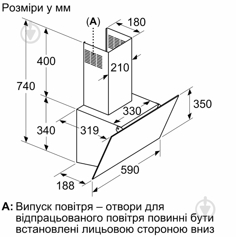 ВИТРИНА! Вытяжка Bosch DWK63PJ20T - фото 6