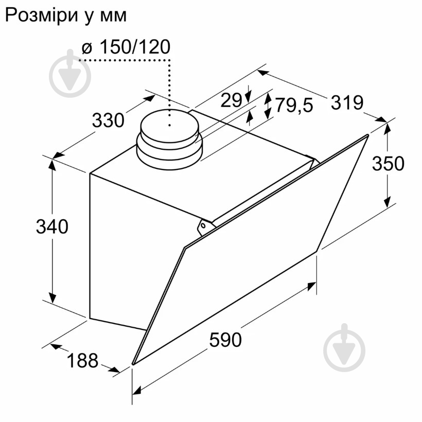 ВИТРИНА! Вытяжка Bosch DWK63PJ20T - фото 7