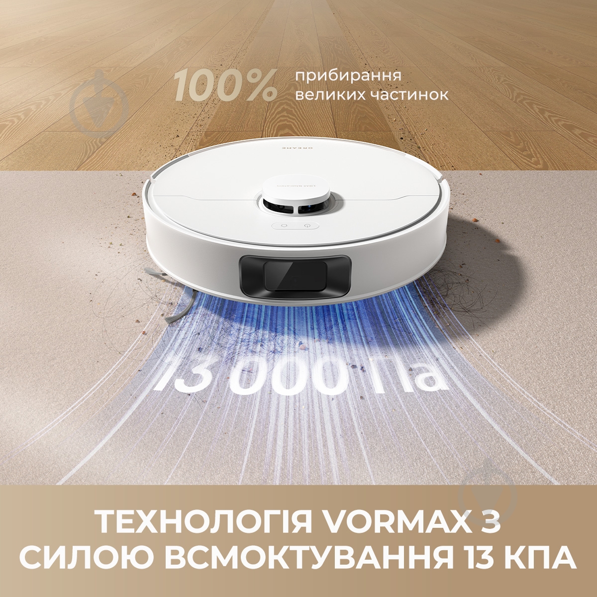 ВІТРИНА! Робот-пилосос DREAME Bot D20 Pro Plus Black black - фото 2