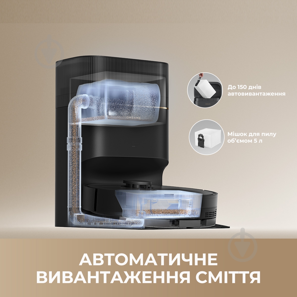 ВІТРИНА! Робот-пилосос DREAME Bot D20 Pro Plus Black black - фото 3