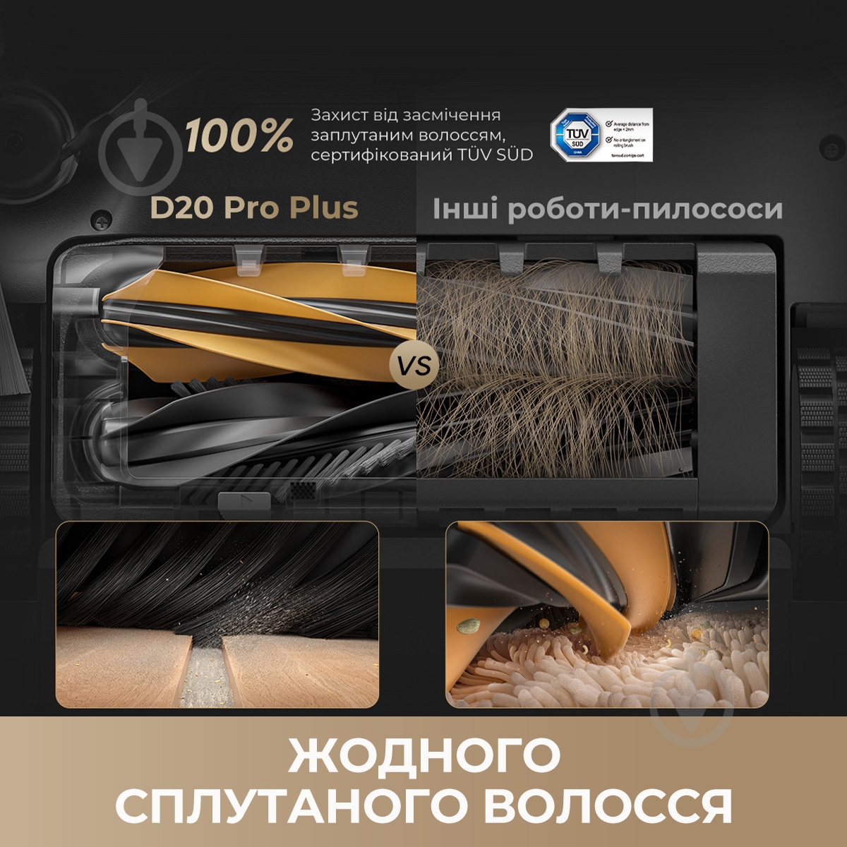 ВІТРИНА! Робот-пилосос DREAME Bot D20 Pro Plus Black black - фото 4