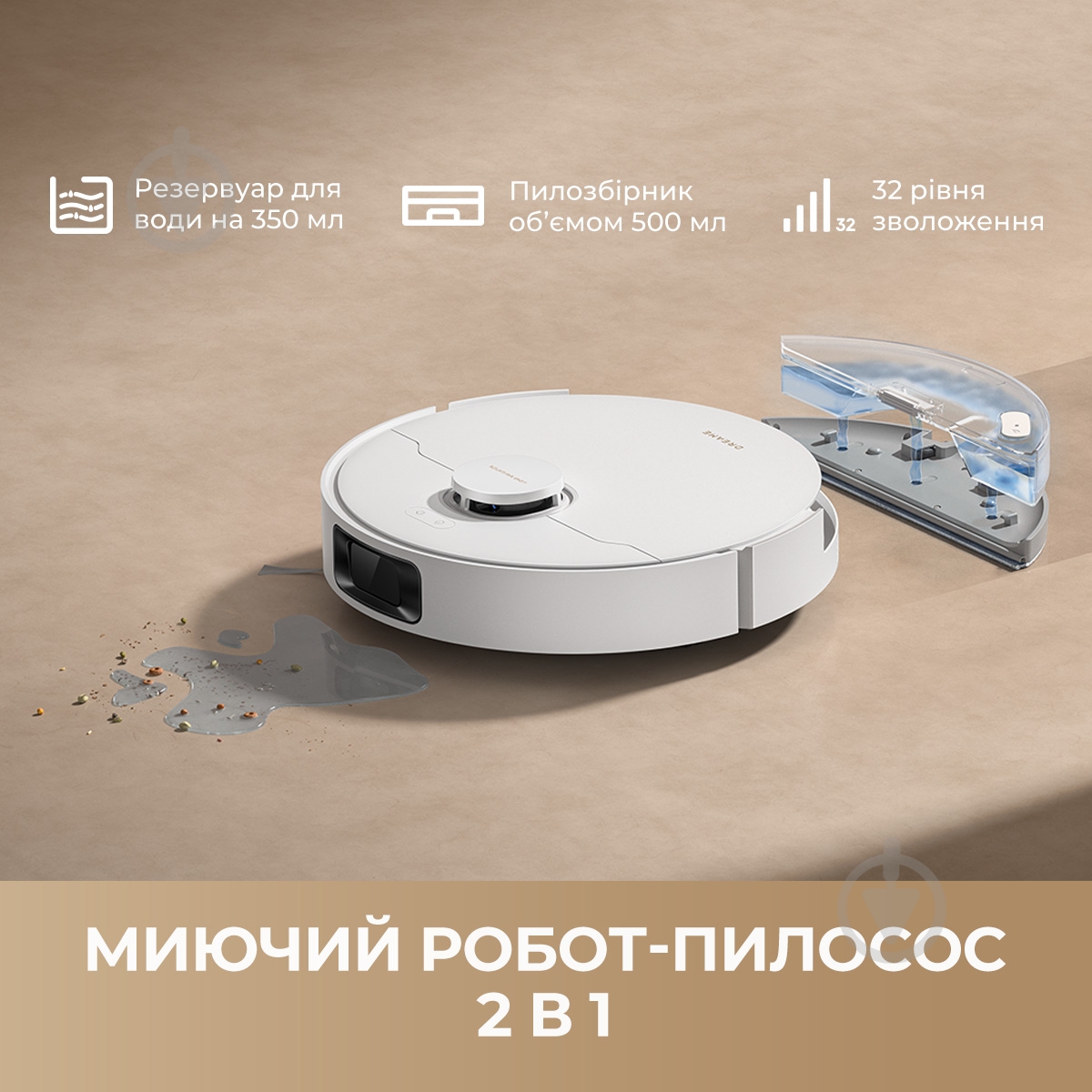 ВІТРИНА! Робот-пилосос DREAME Bot D20 Pro Plus Black black - фото 7