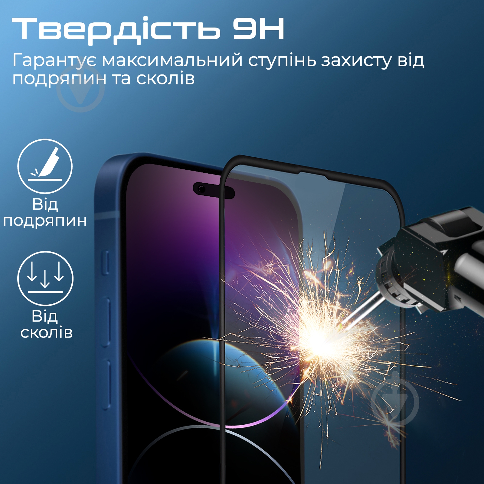Защитное стекло Promate для iPhone 14 Plus (crystal-i14.plus) - фото 2 Защитное стекло Promate для iPhone 14 Plus (crystal-i14.plus) - фото 2