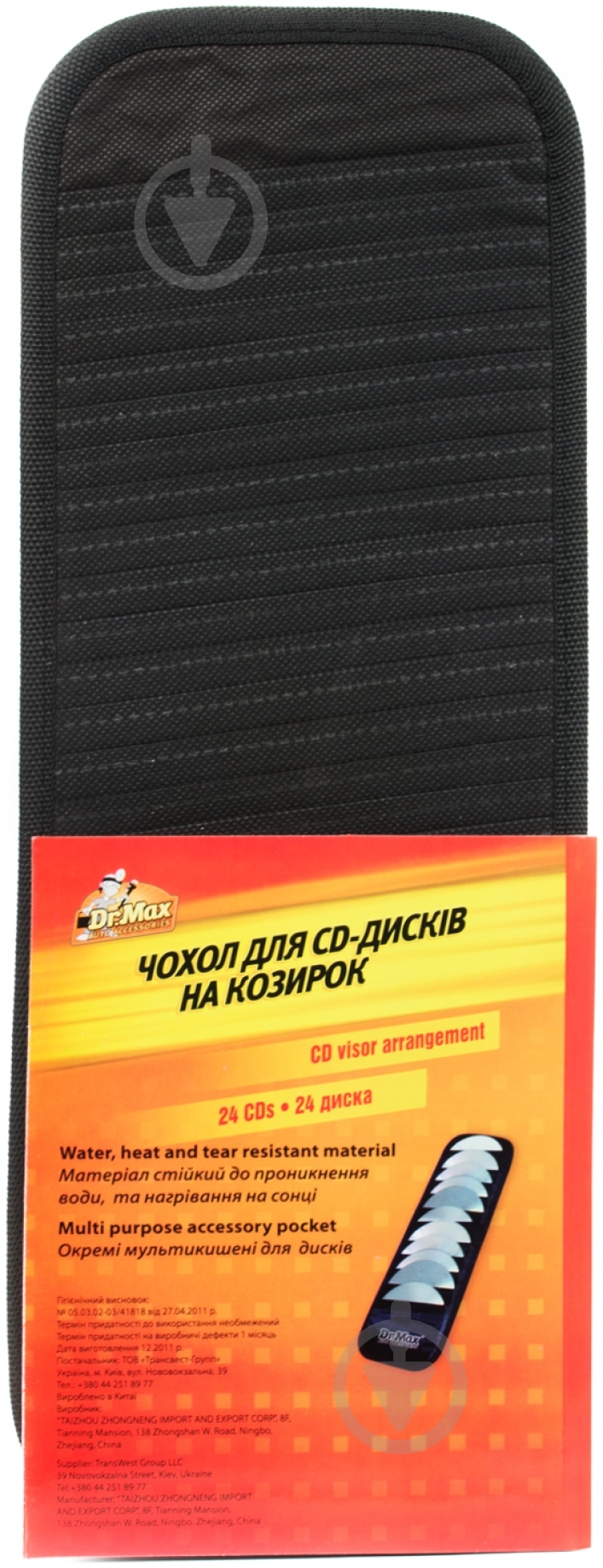 Чехол для СD-дисков Dr. Max 24 диска черный - фото 4