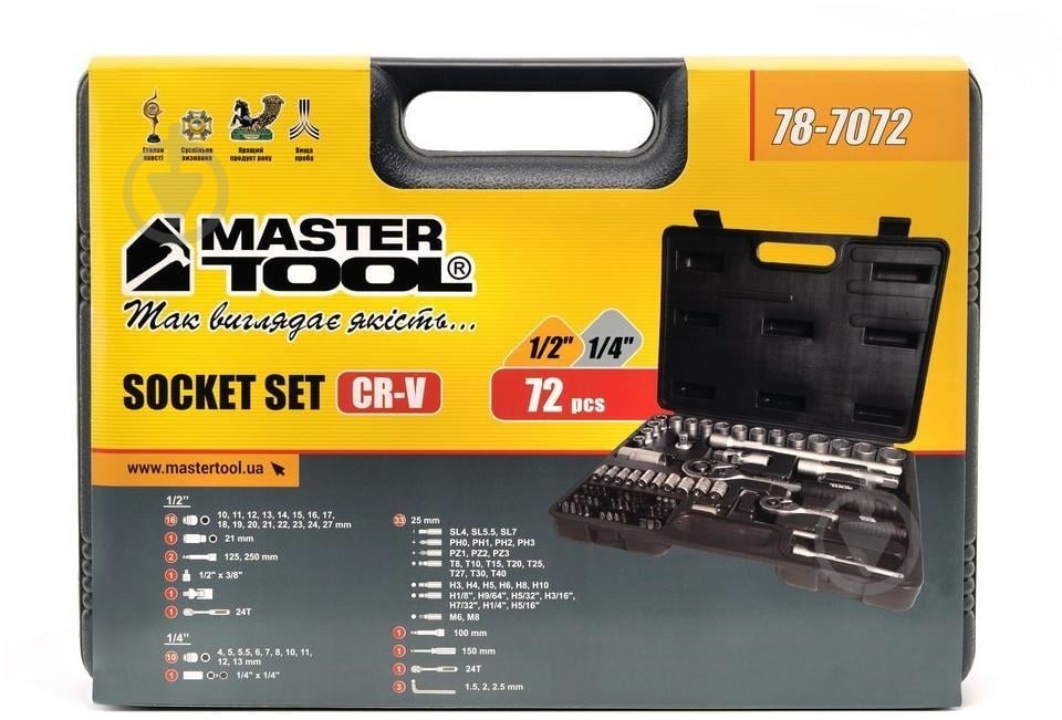 Набор головок MasterTool 72 шт. 78-7072 - фото 5