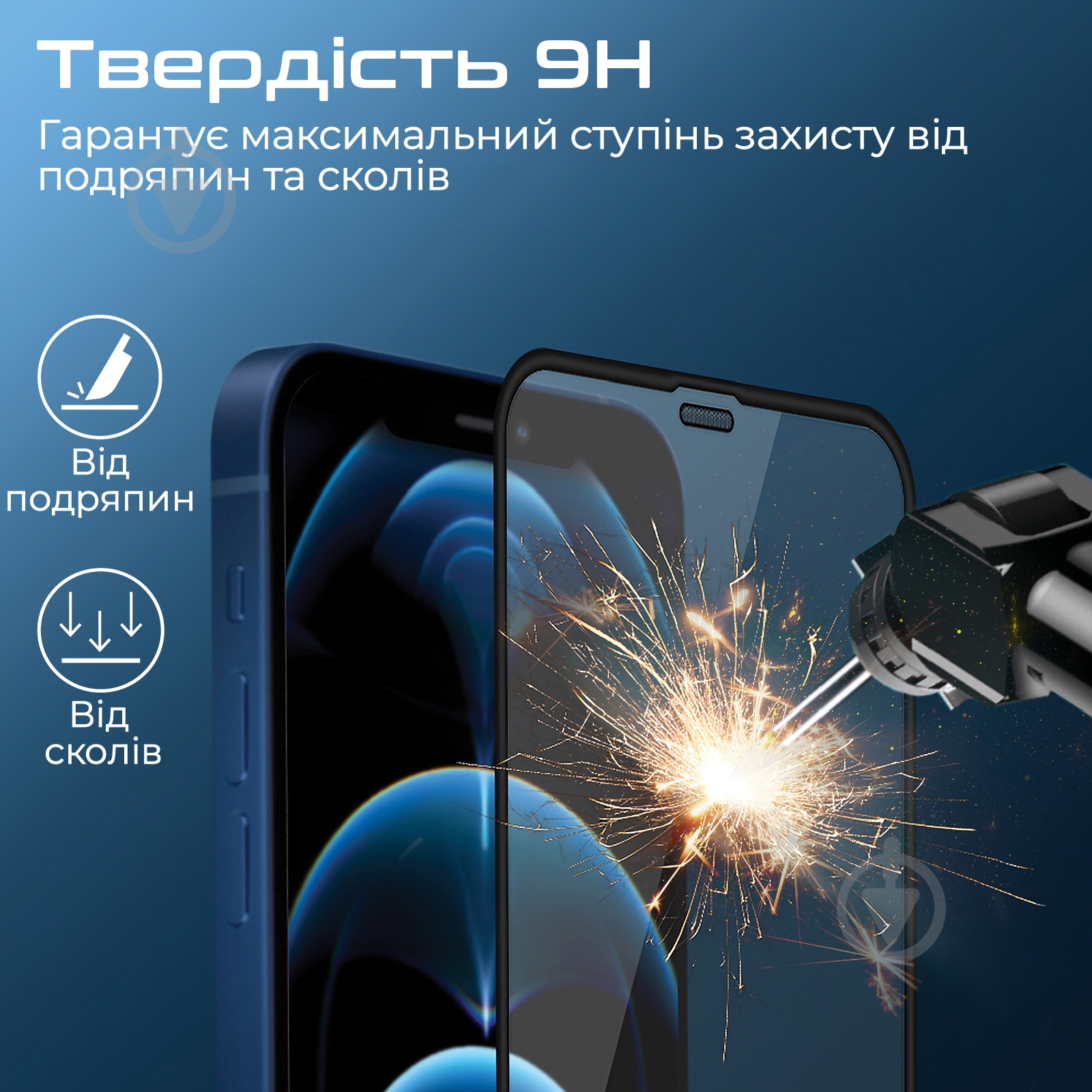 Защитное стекло Promate для iPhone 12 Pro Max (crystal.12max) - фото 2