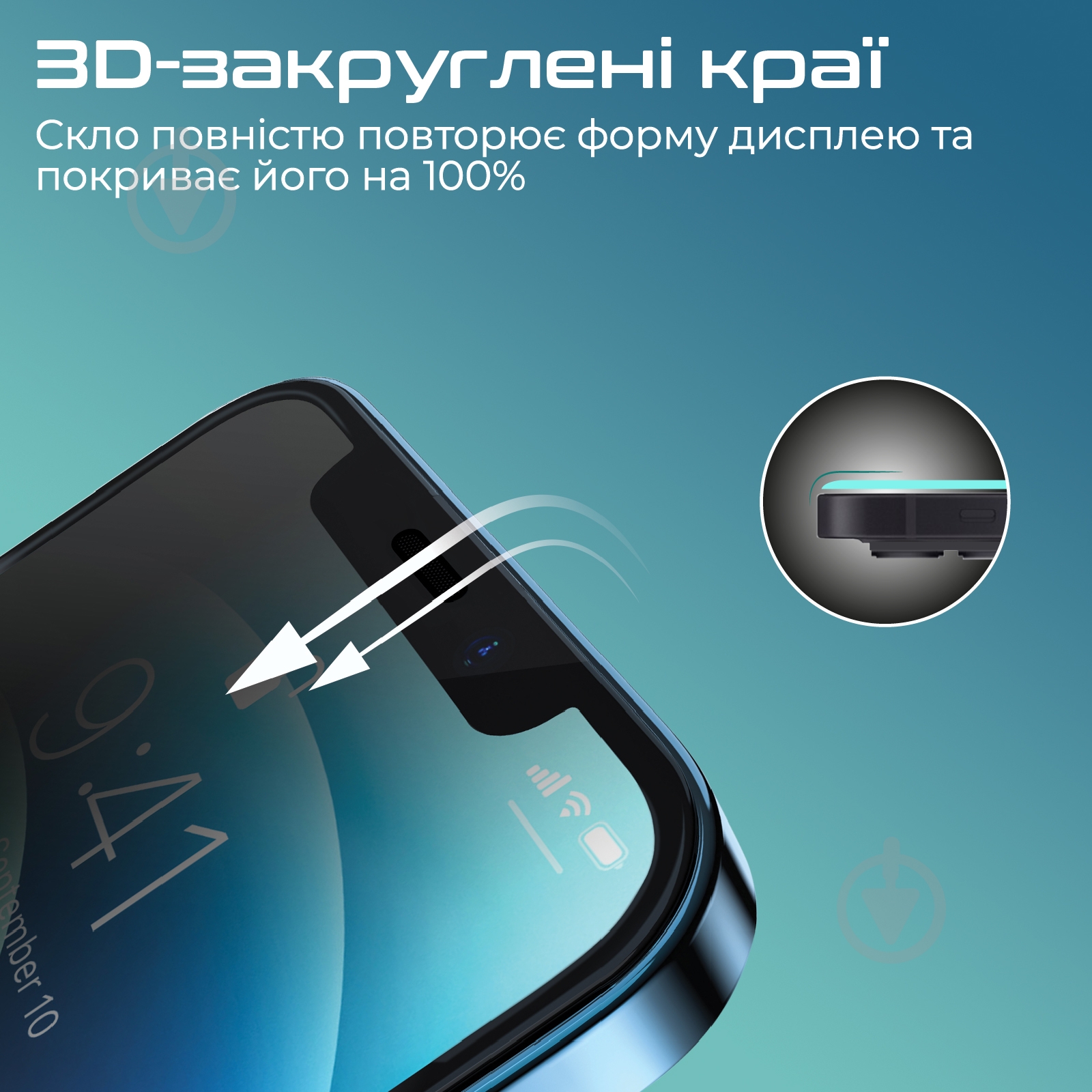 Защитное стекло Promate для iPhone 12 Pro Max (crystal.12max) - фото 4