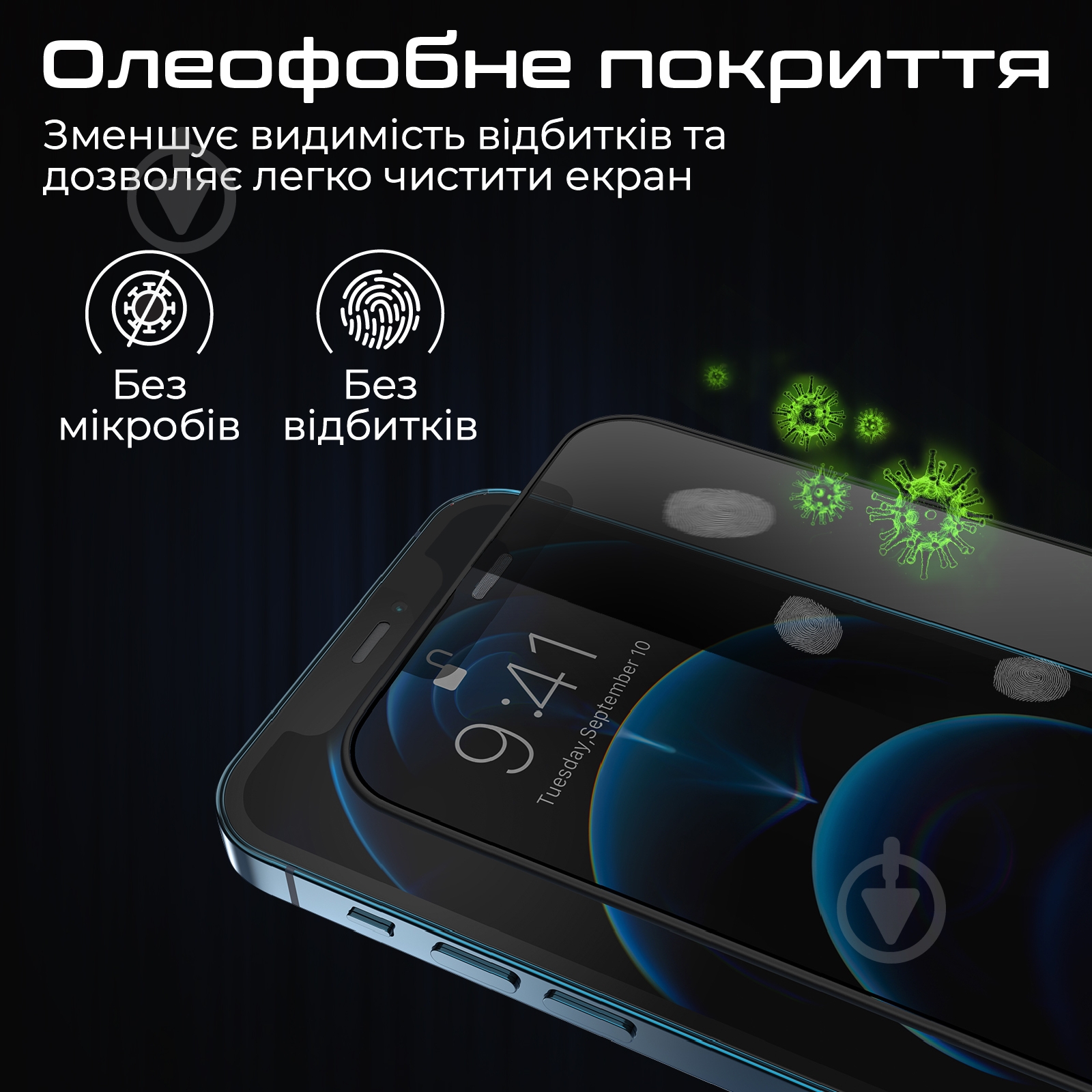 Защитное стекло Promate для iPhone 12 Pro Max (crystal.12max) - фото 6
