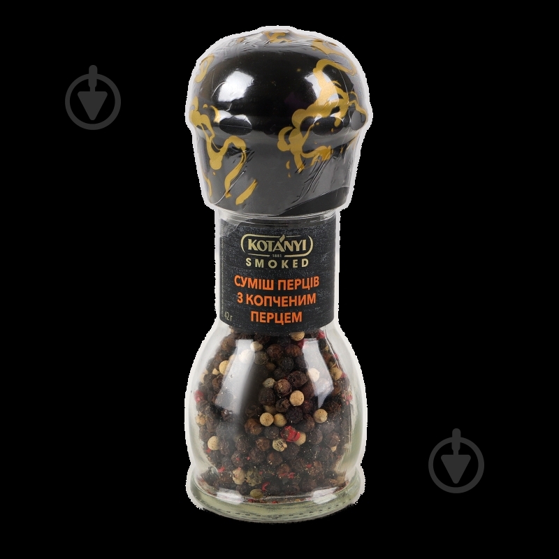 Суміш перців з копченим перцем-Млинок 42,5 г KOTANYI - фото 8 Суміш перців з копченим перцем-Млинок 42,5 г KOTANYI - фото 8