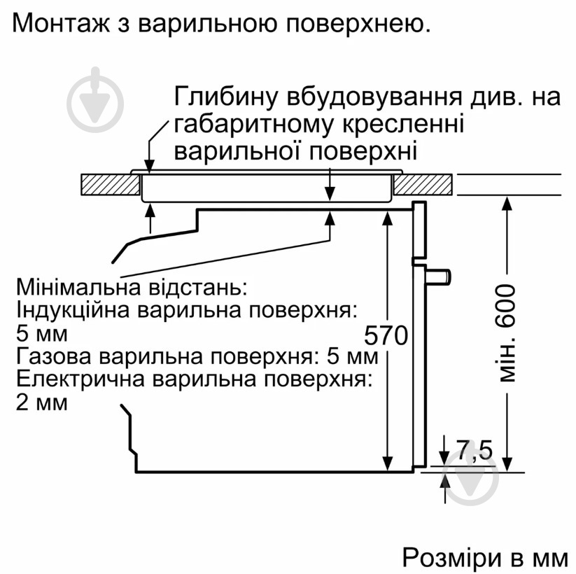 Духова шафа Siemens електрична HR232GEB3 - фото 10