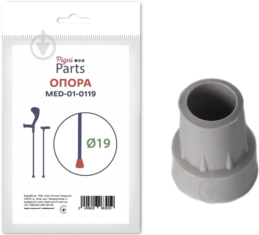 Накостыльник Ridni Parts MED-01-0119 № 19 - фото 4