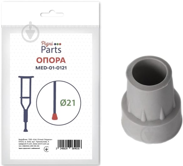 Накостыльник Ridni Parts MED-01-0121 цвет в ассортименте № 21 - фото 2