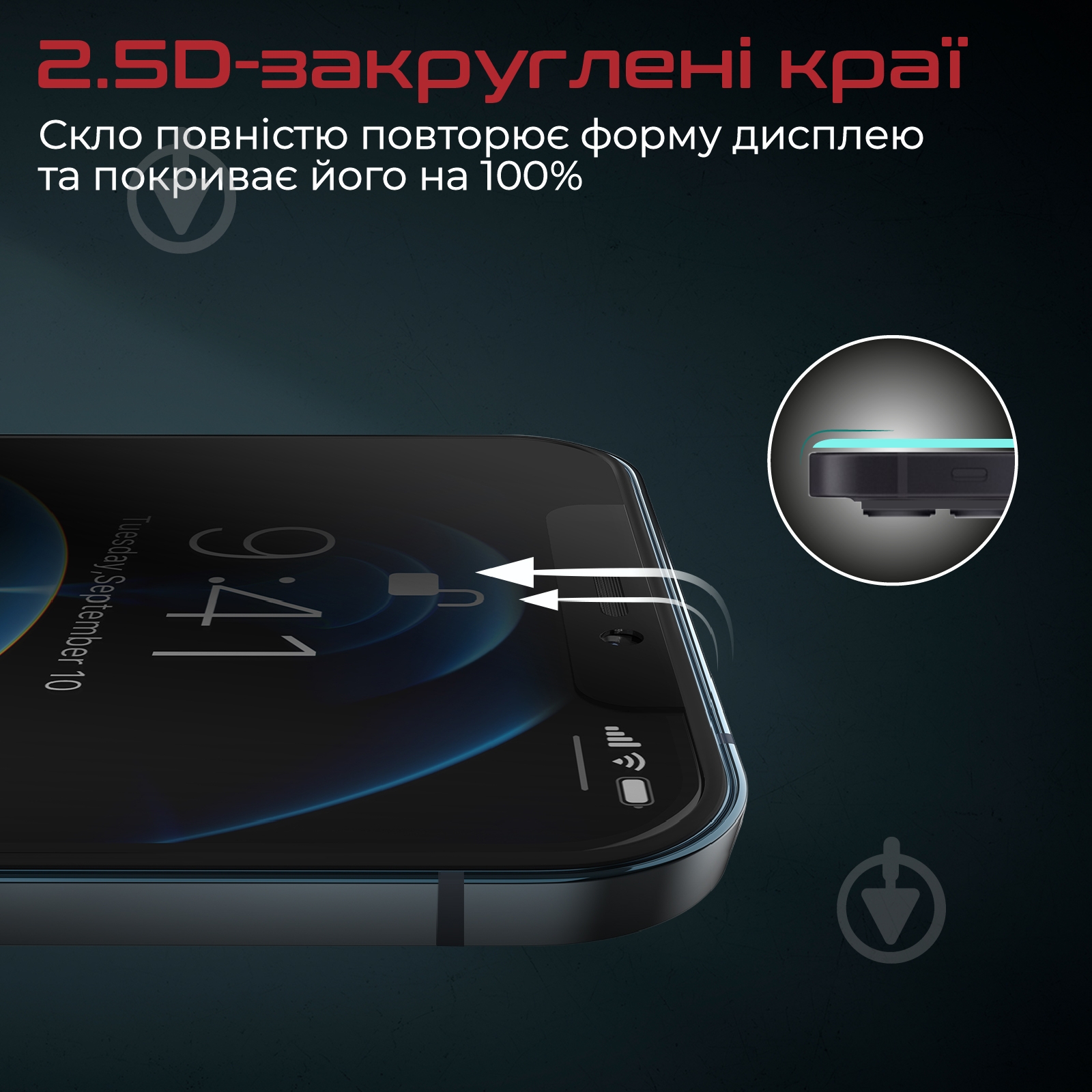Захисне скло Promate для iPhone 13 Pro Max (apex.13max) - фото 3