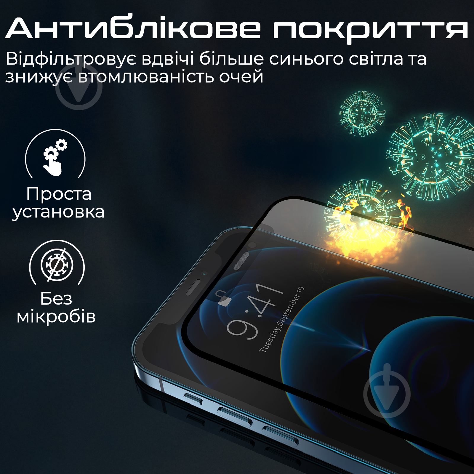 Захисне скло Promate для iPhone 13 Pro Max (apex.13max) - фото 6