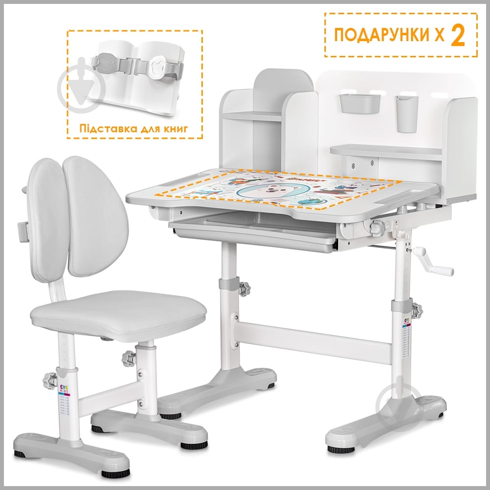 Комплект мебели детский Evo-kids BD-28 Panda Grey - фото 2