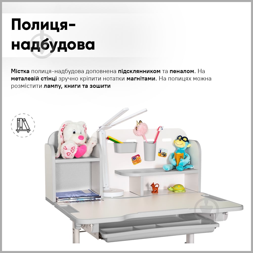 Комплект мебели детский Evo-kids BD-28 Panda Grey - фото 7
