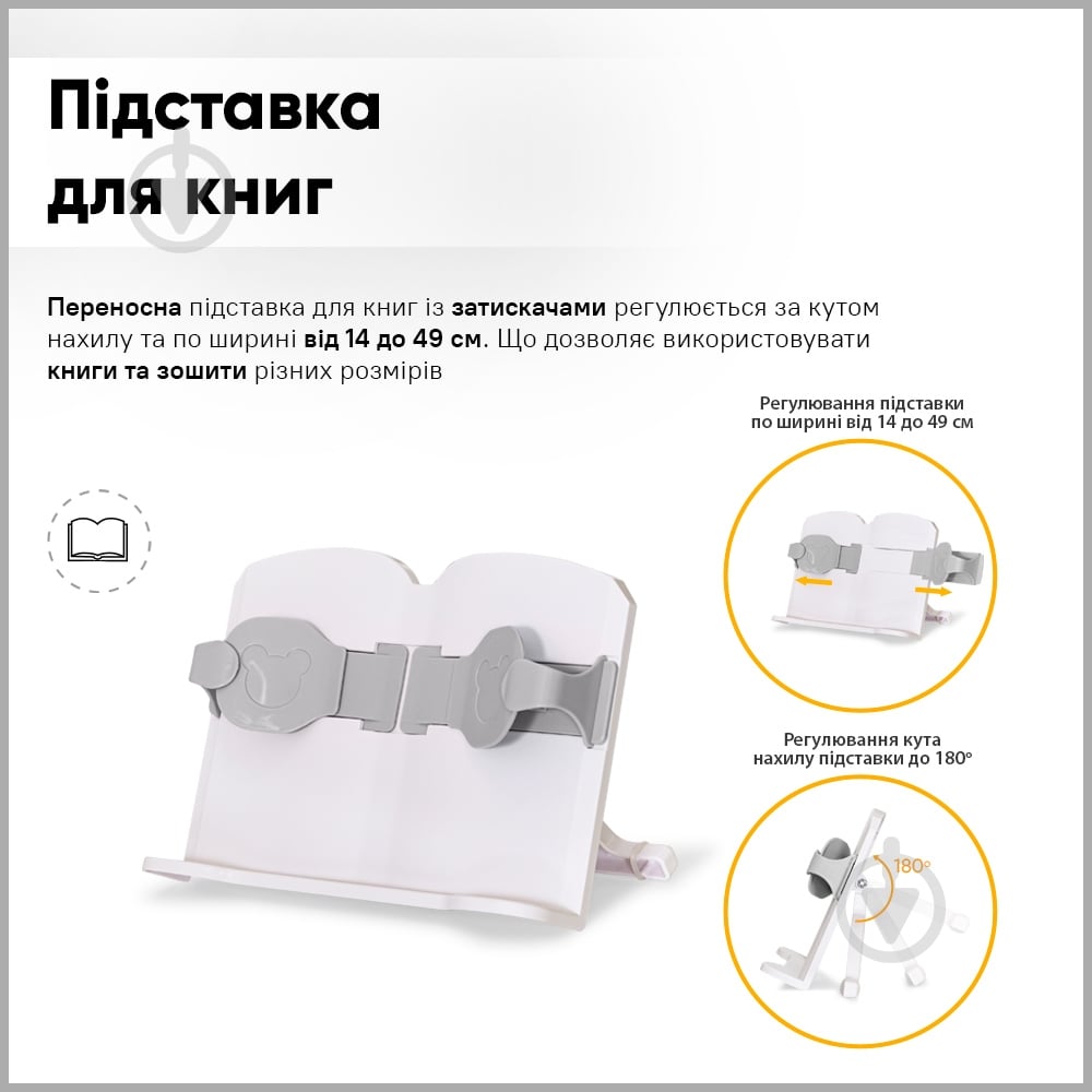 Комплект мебели детский Evo-kids BD-28 Panda Grey - фото 8