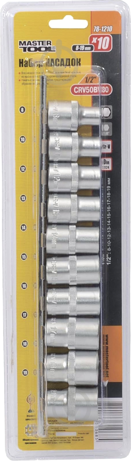 Набор головок 1/2” MASTER TOOL 10 шт. 78-1210 - фото 2