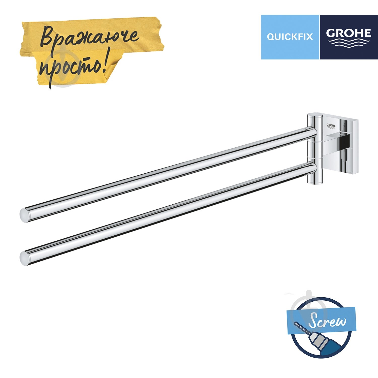 Держатель для полотенец Grohe QuickFix Start Cube 40976000 - фото 3 Держатель для полотенец Grohe QuickFix Start Cube 40976000 - фото 3