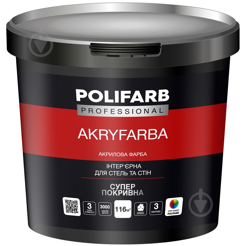 Краска интерьерная акриловая Polifarb Акрифарба мат белая 14 кг - фото 1