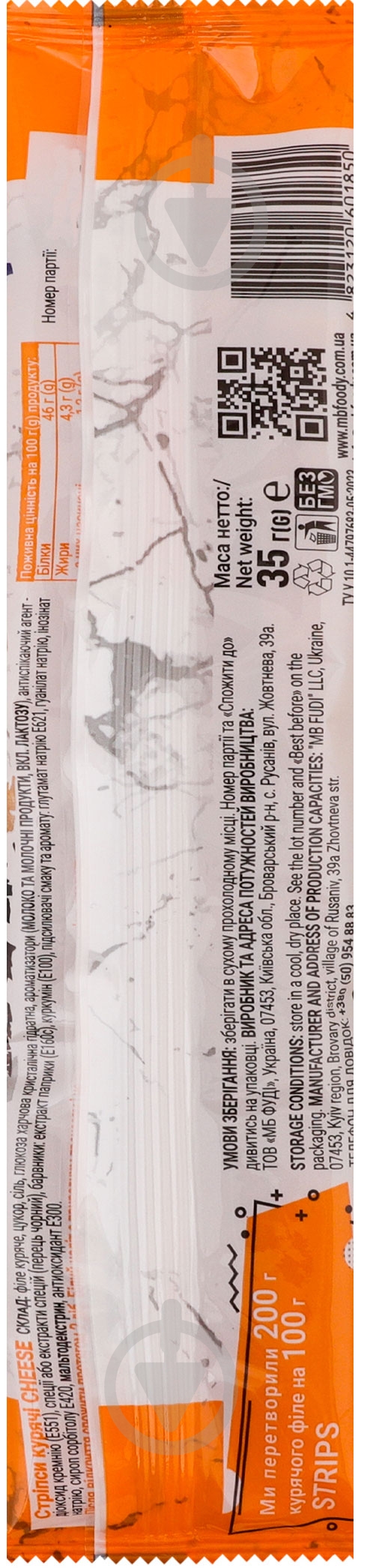 Стрипсы куриные MB FOODY Cheese 35 г - фото 2