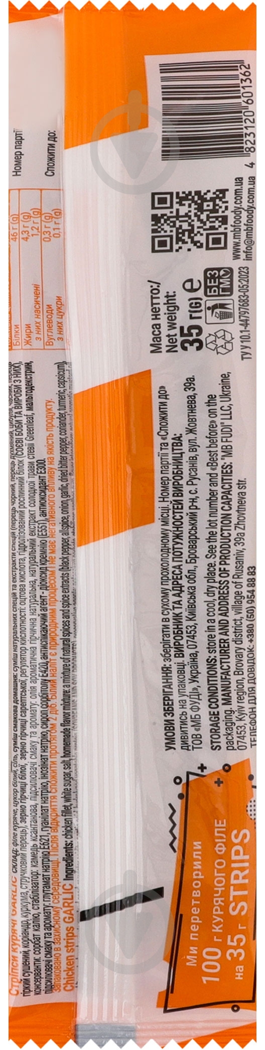 Стрипсы куриные MB FOODY Garlic Shaka 35 г - фото 2
