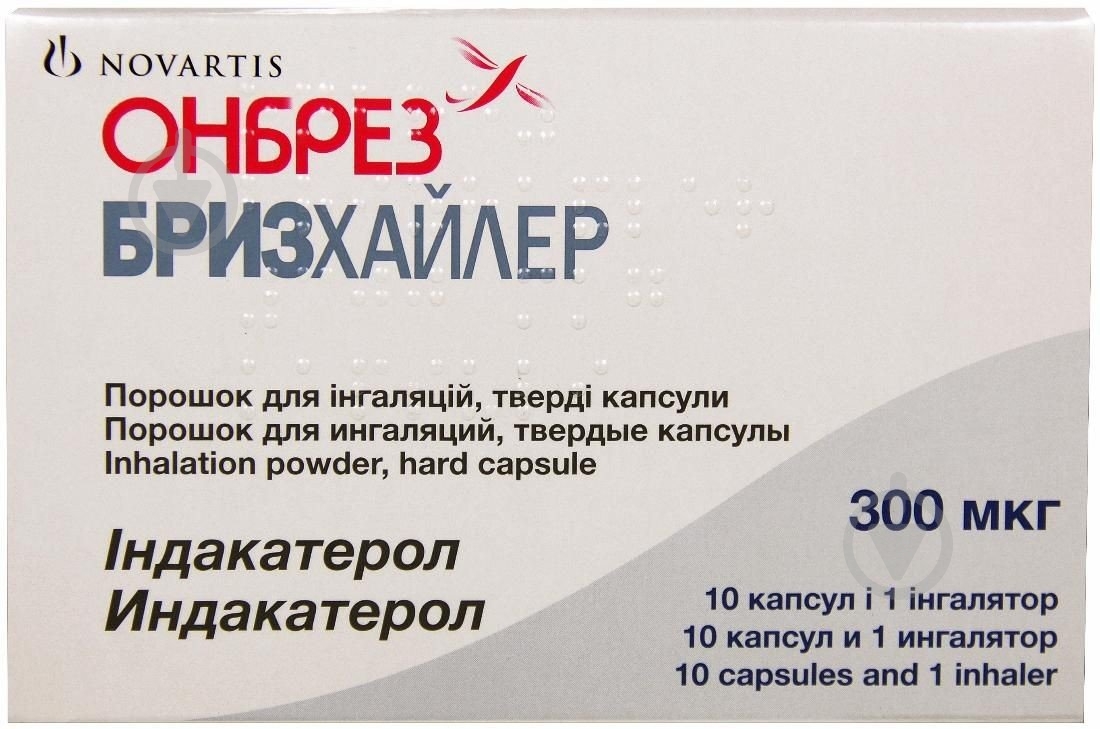 Онбрез бризхайлер д/інг., №30 (10х3) у бліс. з інг-ром порошок 300 мкг - фото 1