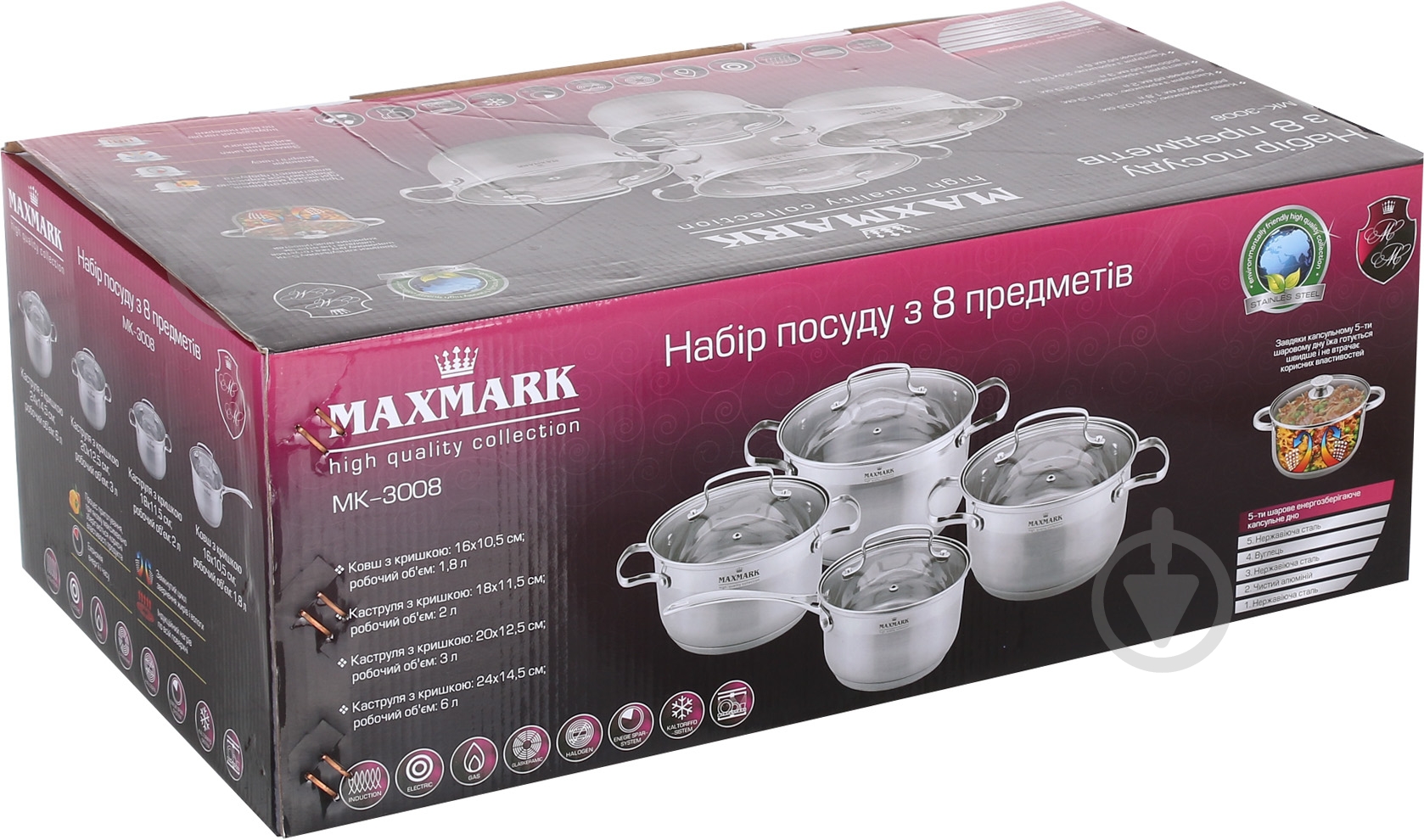 Набор кастрюль Maxmark 8 предметов - фото 7