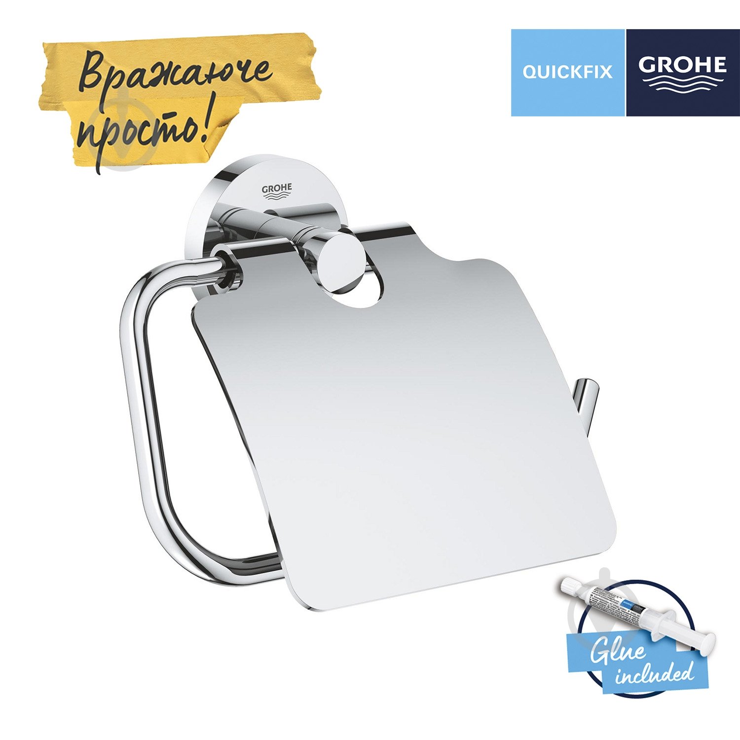 Держатель для туалетной бумаги Grohe QuickFix Start 41179000 - фото 3 Держатель для туалетной бумаги Grohe QuickFix Start 41179000 - фото 3