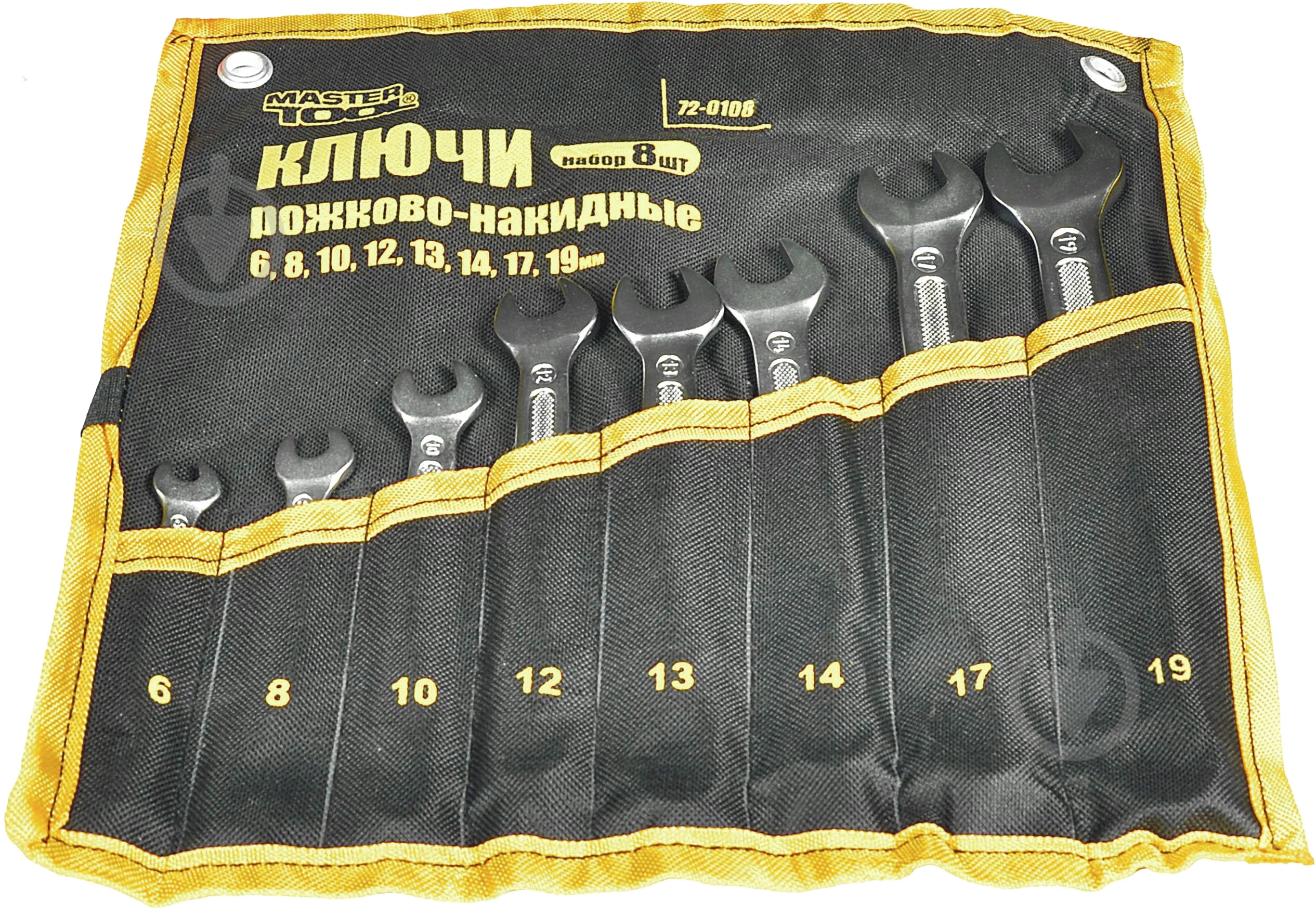 Набор ключей комбинированных MasterTool 72-0108 - фото 1