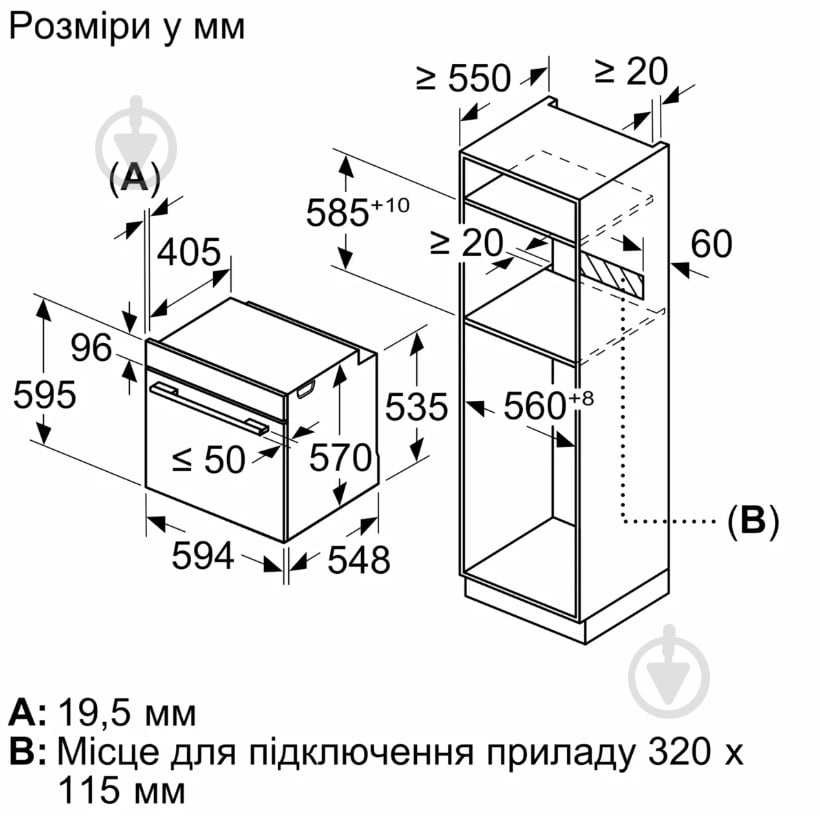 Духова шафа Bosch HJA737BA0 - фото 10