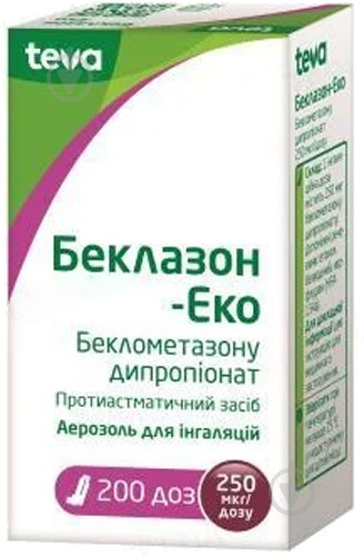 Беклазон-Эко д/інг. по 200 доз у балон. аэрозоль 250 мкг - фото 1