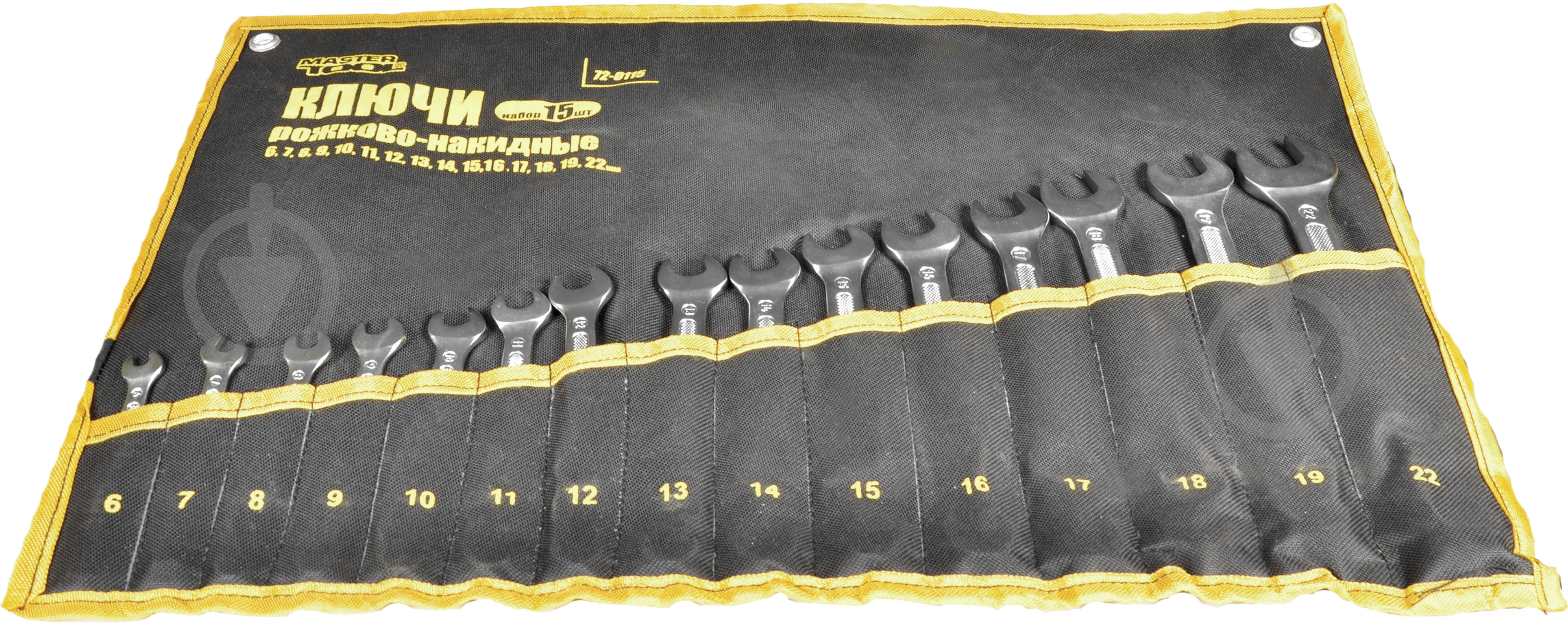 Набор ключей комбинированных MasterTool 72-0115 - фото 1