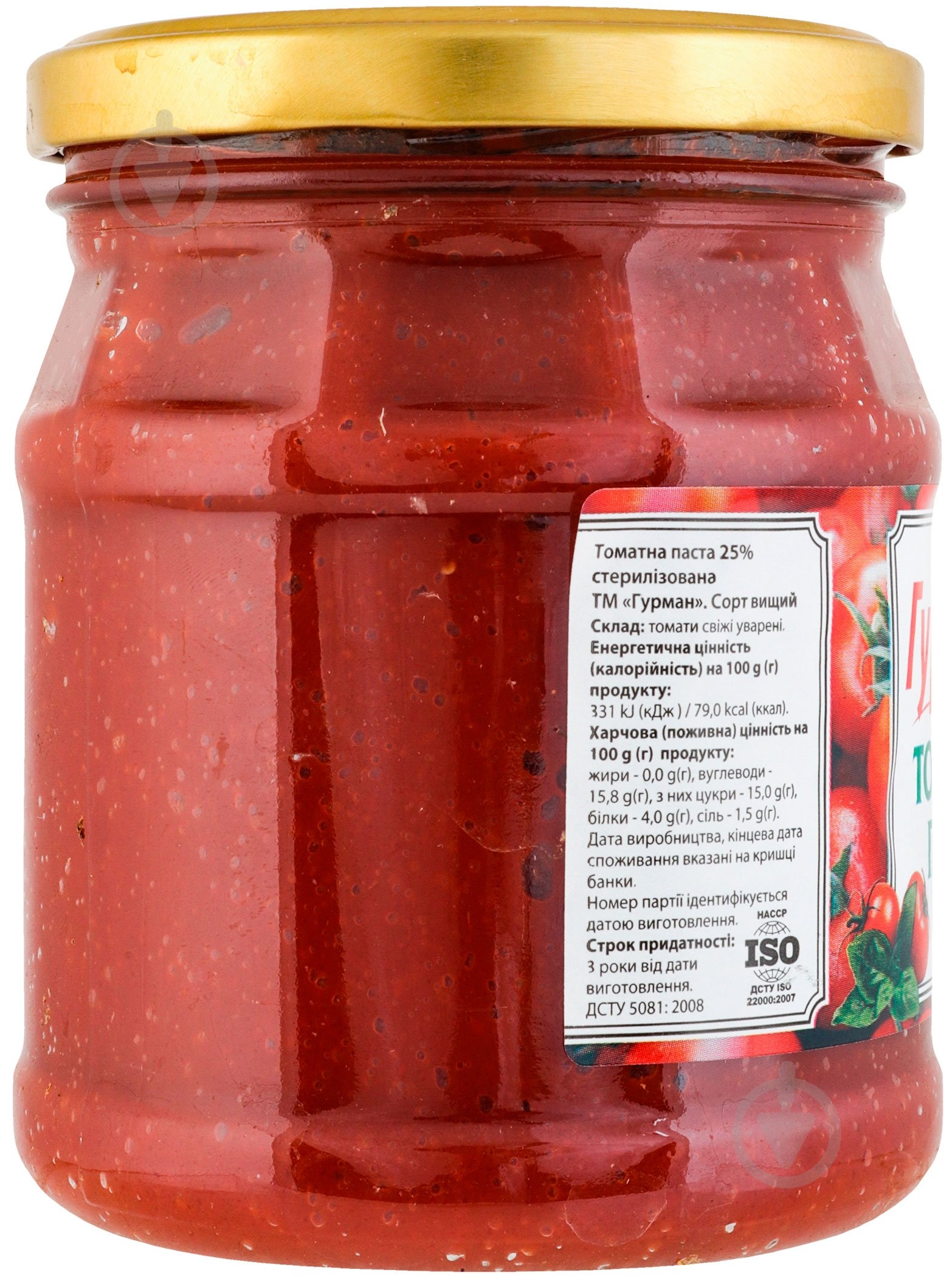 Паста томатная Гурман 465 г - фото 4 Паста томатная Гурман 465 г - фото 4