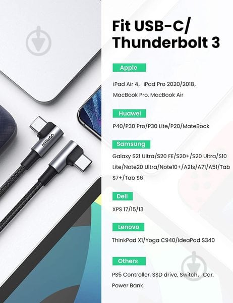 Кабель UGREEN US323 Type-C-Type-C Both Angled 3A серый/черный 1 м (UGR-70529) - фото 5