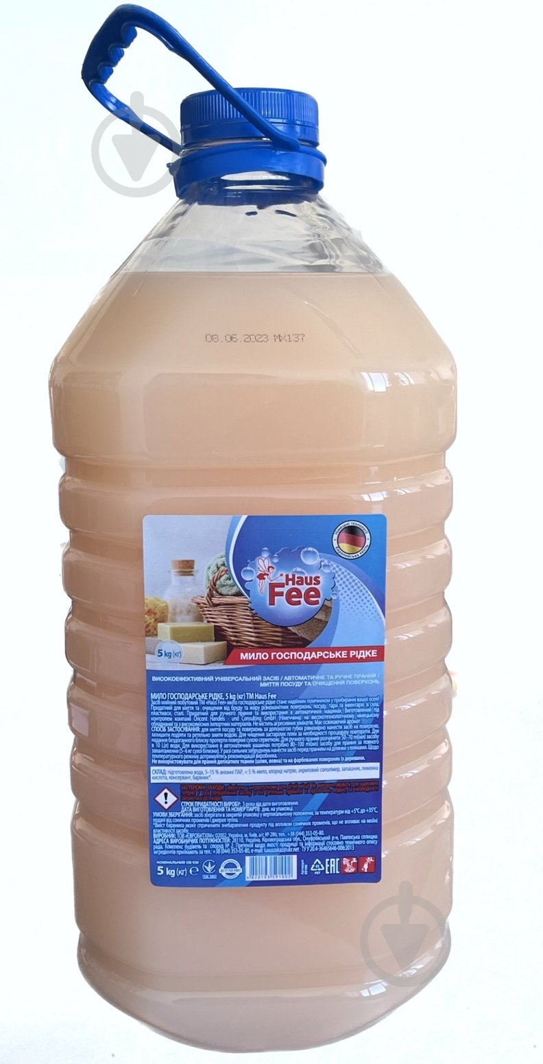 Хозяйственное мыло Haus Fee 5 л - фото 1 Хозяйственное мыло Haus Fee 5 л - фото 1